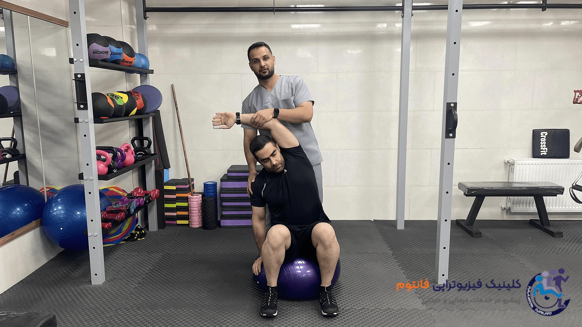 تصویر از فیزیوتراپی فانتوم زنجان