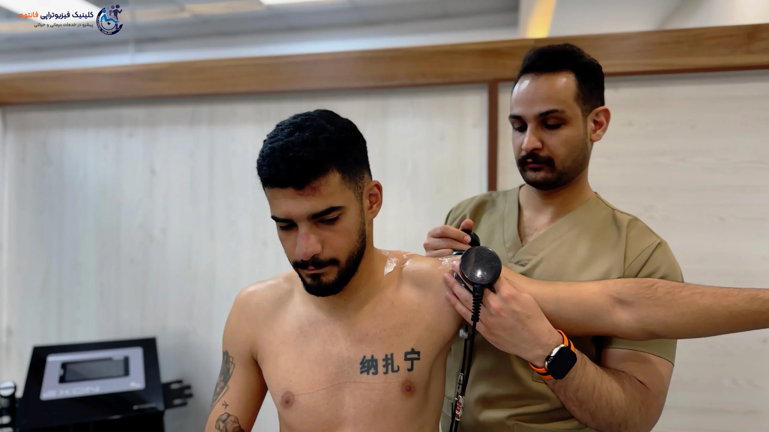 تکارشانه دور_فیزیوتراپی فانتوم زنجان