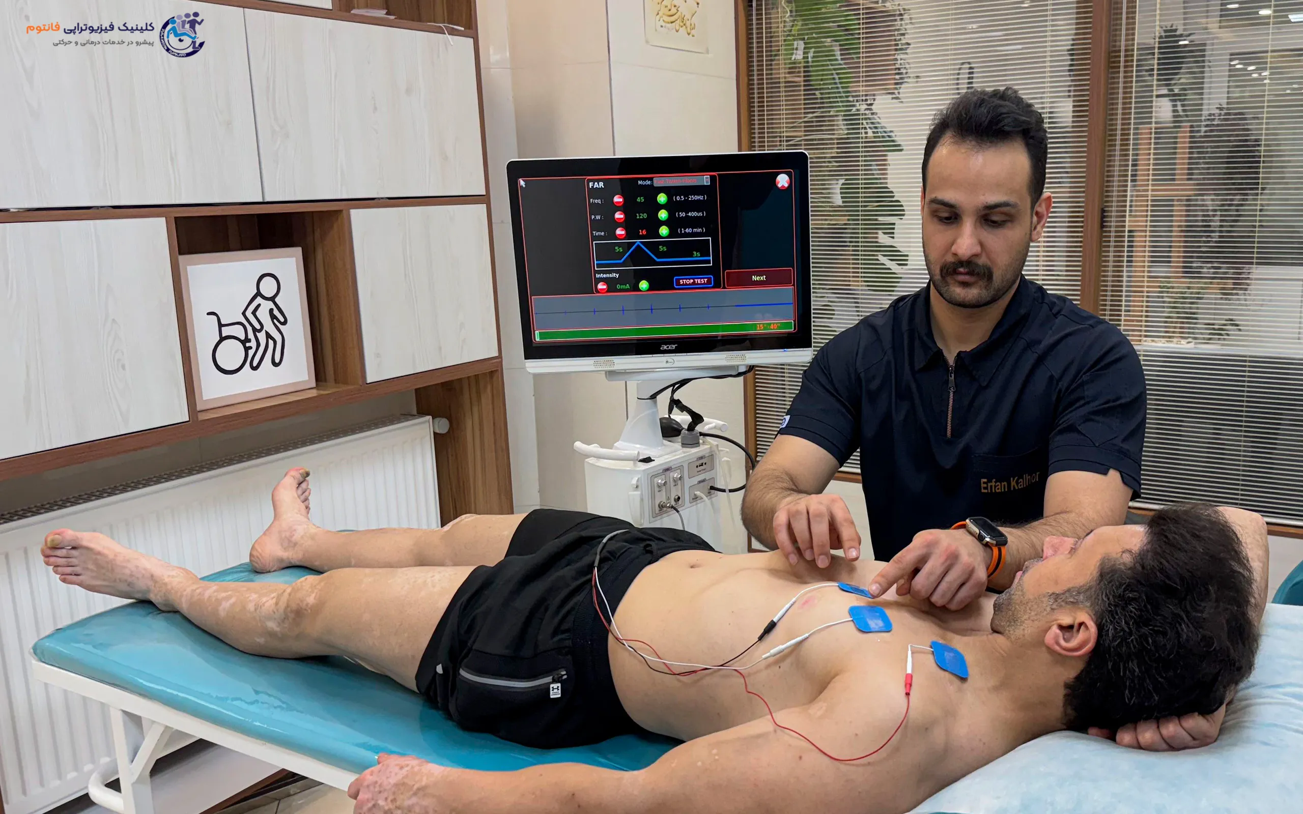 بیوفیدبک سینه- فیزیوتراپی فانتوم زنجان