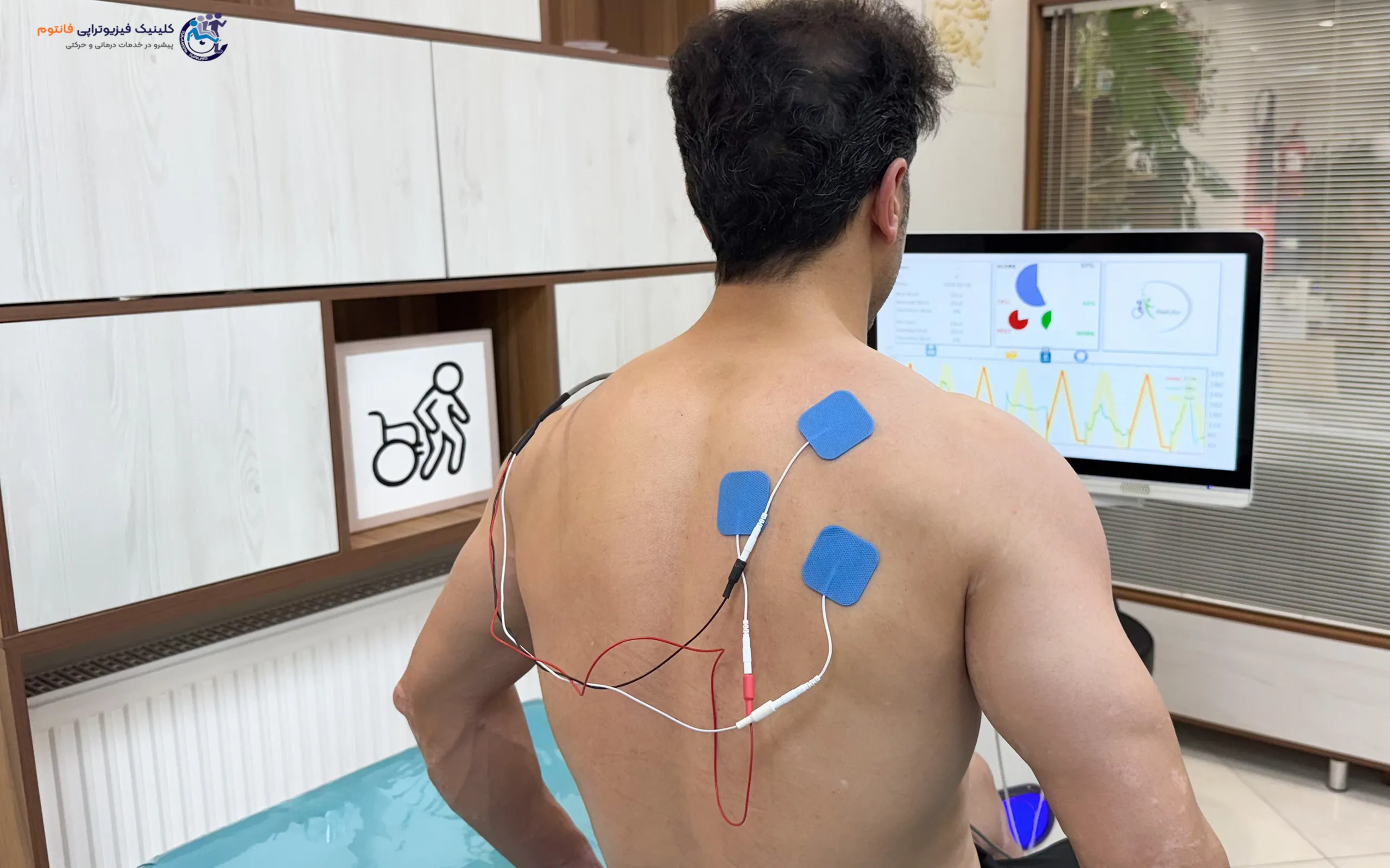 بیوفیدبک کتف- تصویر از فیزیوتراپی فانتوم زنجان