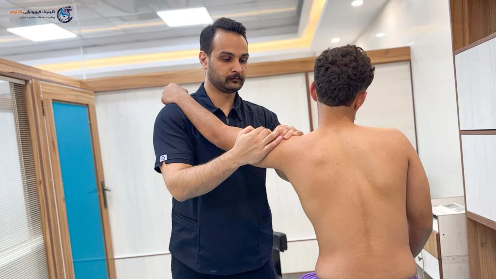 منوال تراپی شانه