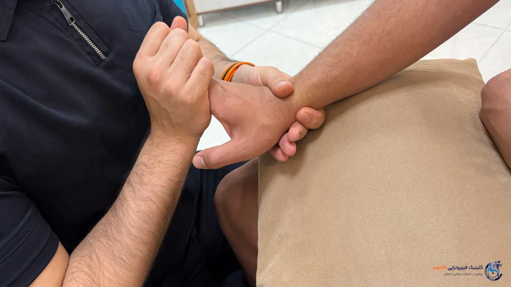 منوال تراپی مچ دست-تصویر از فیزیوتراپی فانتوم زنجان