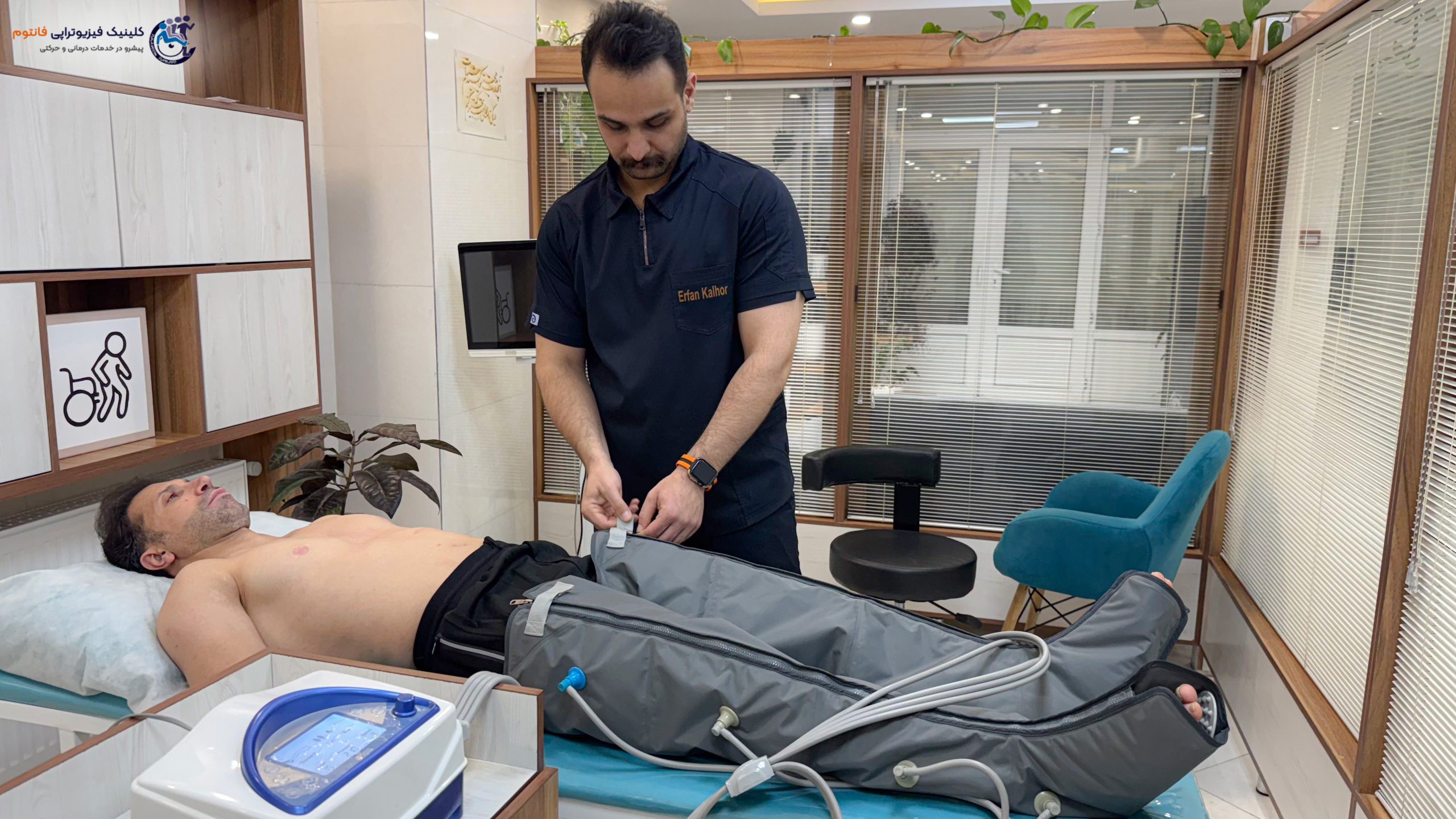 کامپرشن پا-تصویر از فیزیوتراپی فانتوم زنجان