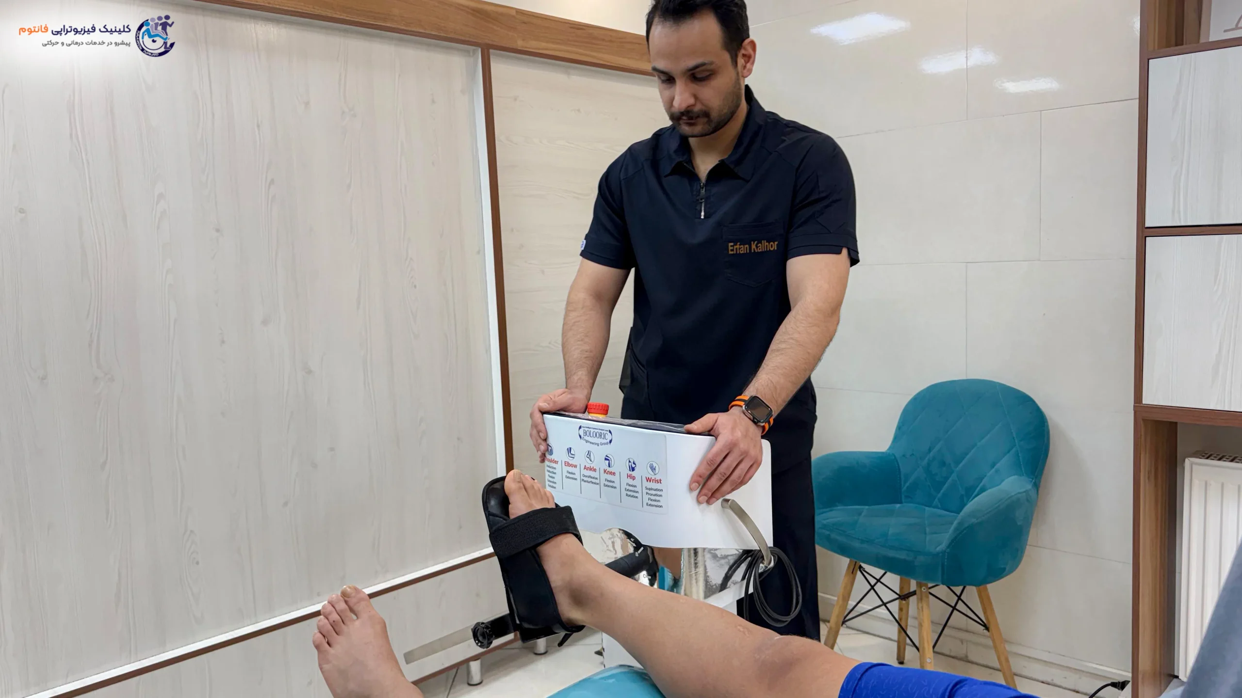 سی پی ام مچ پا افقی-تصویر از فیزیوتراپی فانتوم زنجان